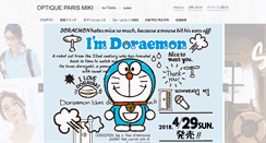 Desktop Screenshot of eo-o.com